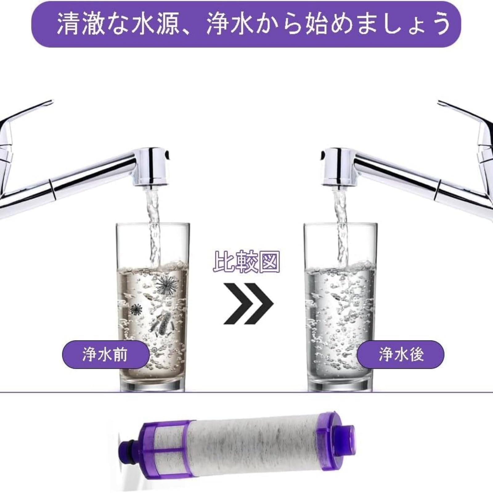 Amazon | [純正品] 翌日配達 JF-22-F浄水器 カートリッジ（4個入り